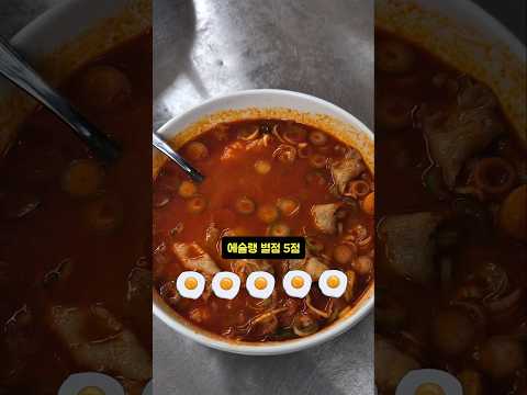 해장으로 직빵인 초간단 얼큰국밥