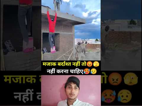 काम में मजाक बर्दाश्त नहीं😡🥵🇯🇴🕋💔👍#muhammadﷺ #allah #duet💔😥#youtubeshorts #trending🤲🏾💔🤔#islamicpost