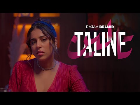 Rajaa Belmir - Taline (EXCLUSIVE Music Video) | (رجاء بلمير - تالين (فيديو كليب