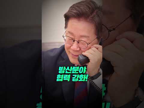 오고가는 축하 속에 쌓이는 신뢰