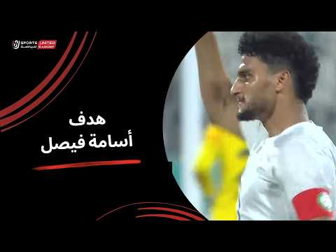Goal Osama Faisal For Team Bank El Ahly Against Petrojet minute 73