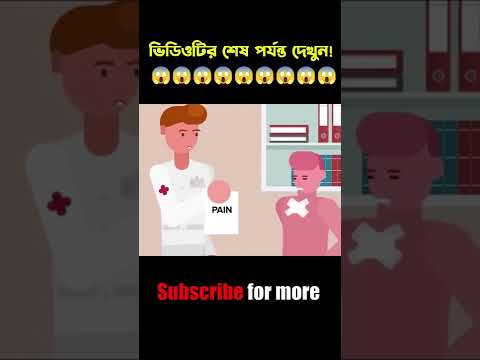 বন্দুক শরিরে লাগার পর কেমন অনুভব হয় #shorts #trandingshorts #মায়াজাল