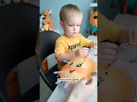 Игра с прищепками "Солнышко" #дети #funny #baby #развивающиеигры #развивашки #мелкаямоторика