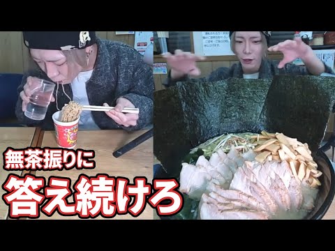 大食いチャレンジ生ライブ