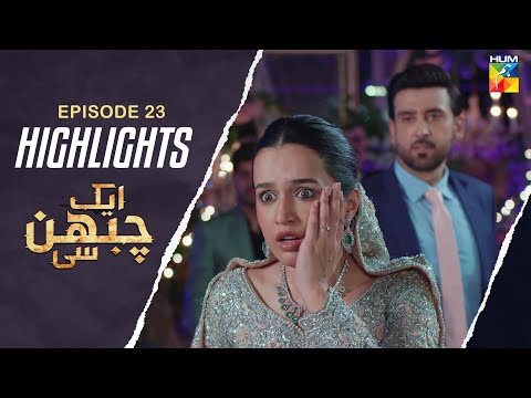 𝐇𝐢𝐠𝐡𝐥𝐢𝐠𝐡𝐭𝐬 - Aik Chubhan Si - Episode 23 - [ Sami Khan & Sonya Hussyn ] - HUM TV