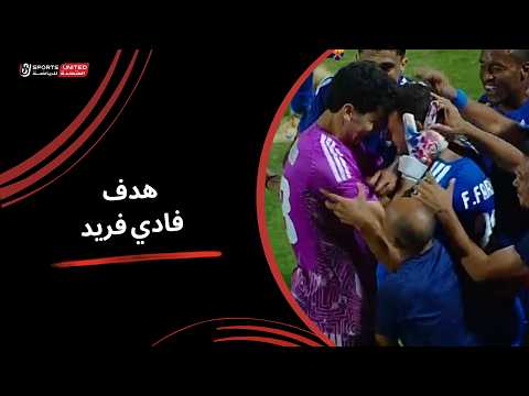 Goal Fady Farid For Team Smouha SC Against El Gounah minute 86