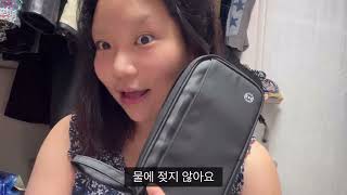 여행담이, 여권케이스, 여권지갑, 여권파우치