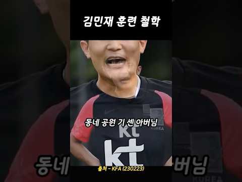 하루 시작할 때 한 번씩 보면 좋은 동기부여 영상👊 [국가대표 브이로그/훈련 브이로그/동기부여/기 살리는 영상/Motivation/운동 시작 전 보면 좋은 영상/운동 철학]