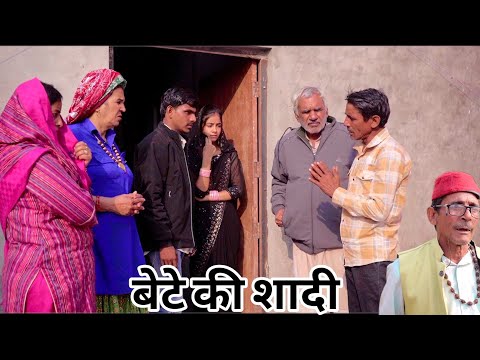 ब्याज का पैसा // #haryanvi #natak #episode emotional story ((बेटे की शादी))