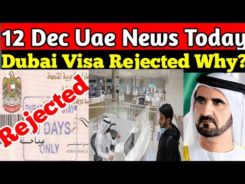 UAE Visa Update 12th Dec 2024 || Dubai work Visa Latest Update || UAE work Visa Latest News