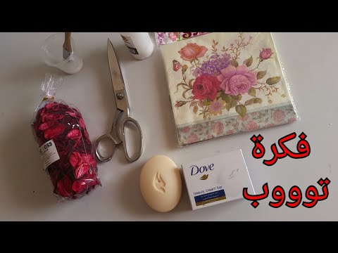 مشروع مربح راح تندمي حياتك اذا ماجربتيش هاذ لمشروع للعرايس حاجة واو