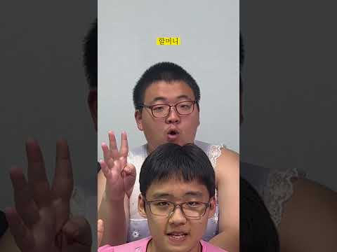 서로 슬프기만한 손병호 게임 #shorts