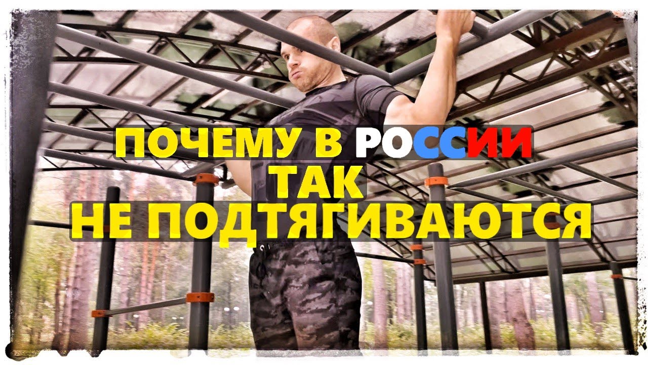 Как сделать широкую спину? Подтягивания для тренировки широчайших мышц