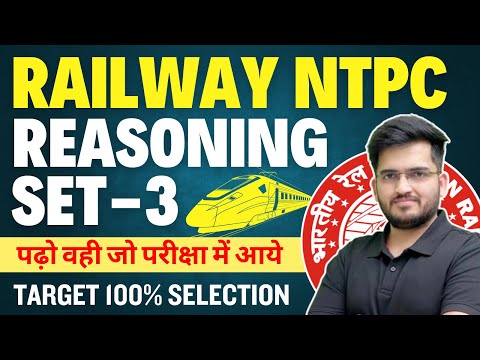 Railway Exam 2024-25 Reasoning NTPC Level Set-3 | RRB NTPC REASONING By Deepak Sir | 10 AM DAILY