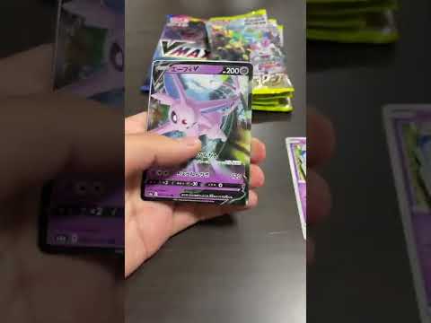 【ポケカ】品薄すぎるイーブイヒーローズを開封したら大当たりしたwwww #Shorts
