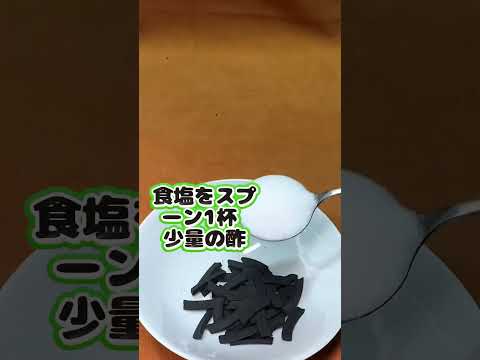 【これぞ蚊の終末兵器】簡単レシピで効果抜群！#蚊よけテク #ライフハック #ズボラ対策