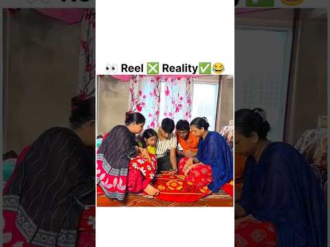 Reel ❌ Reality ✅😂 || #funny #status #video #quotes #cute #shorts