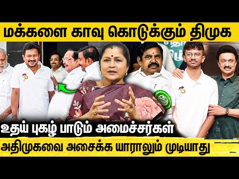 BJP, திமுக இணைந்து போடும் பிளான்.. களத்தில் இறங்கிய EPS விட்டுவிளாசிய Nirmala Periasamy | DMK | ADMK