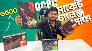বাজেট সেরা দামে OCPC গ্রাফিক্স কার্ড কিনুন 🔥 Budget ocpc Graphics Card Price in BD 2025