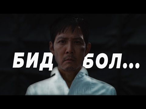 「 SQUID GAME 2, 3 」Netflix-н нүүр царай.