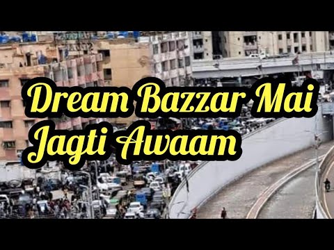 DREAM BAZZAR MAI JAGTI AWAAM 🛍