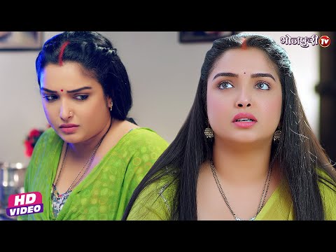 आम्रपाली को निरहुआ से क्या है दिक्कत बताया आम्रपाली ने | #Nirahua #Aamrapali | Bhojpuri Movie Scene