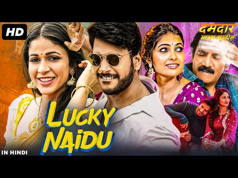 Sundeep Kishan's LUCKY NAIDU Full Hindi Dubbed Movie | Lavanya Tripathi | Action Romantic Movie