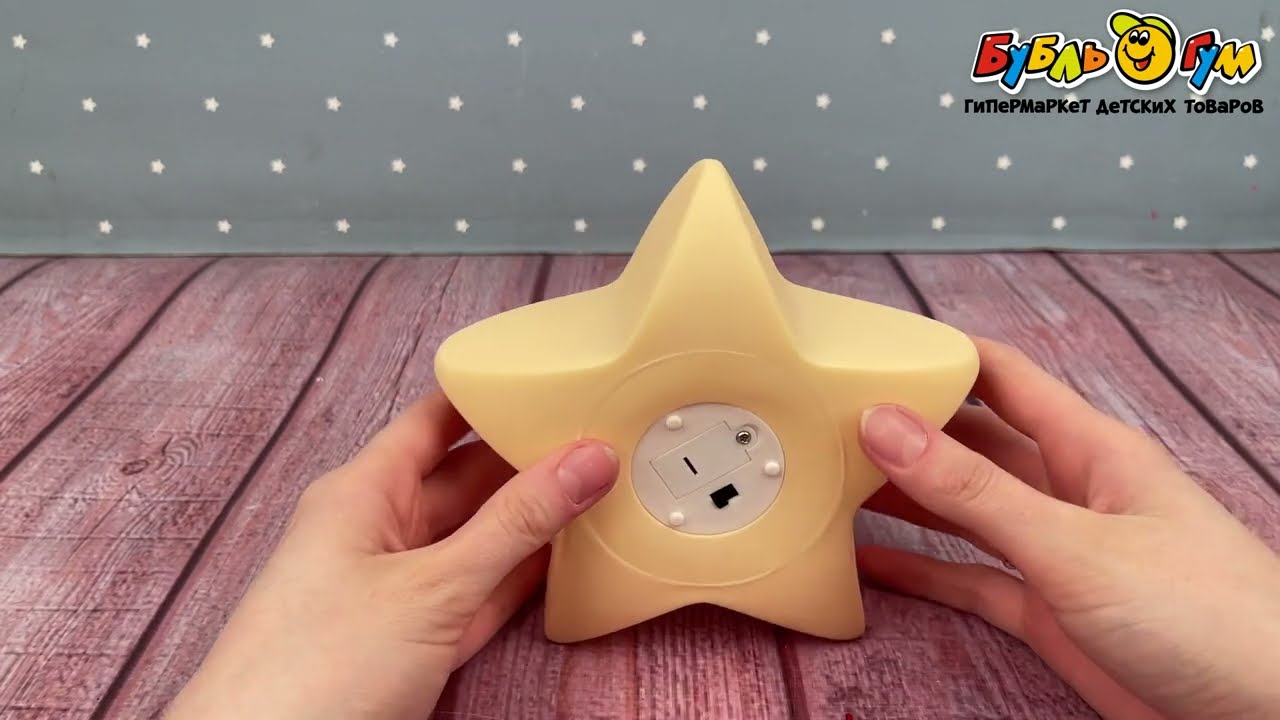 Ночник Звезда - видео