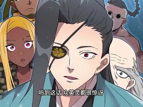 《最强觉醒者》第1至107集覺醒者，擁有非凡身體和特殊能力的存在，存在於這個世界上。每天都被欺負的南藤康奈吉發現自己被拖入了一個致命的境地。在死亡的邊緣，他突然被喚醒#肥猫解说漫