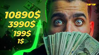 أهم 7 مهارات خلوني أضاعف فلوسي ودخلي بسرعة!!