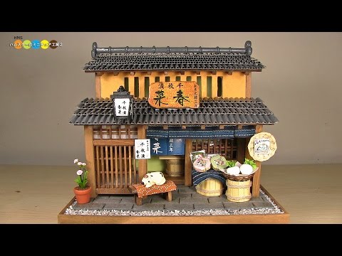 Billy Miniature Tsukemono (Japanese Pickles) Shop Kit　ミニチュアキット 京都の漬物屋さん作り