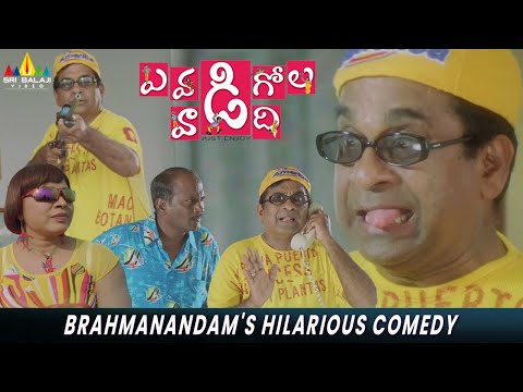 Brahmanandam's Hilarious Comedy Scene | EVV Satyanarayana | Lakshmipati | Telugu Comedy Scenes