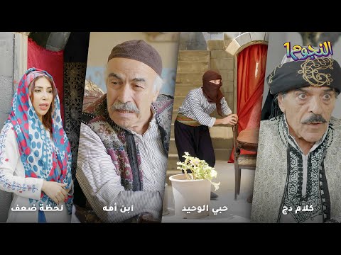 طلع مو أخرس وجرحه للباشا لأن اختار قماشة الحمار ليفصّل بدلة!