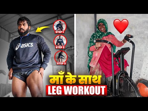 Leg workout