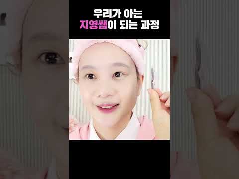 이렇게까지 바뀔 일인가? 충격 비포 에프터  #shorts