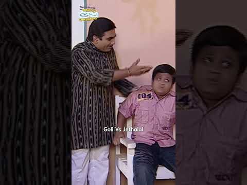 Goli Vs Jethalal! #shorts #viralvideo #tmkoc #trending #mustwatch #comedy #reels #shorts #news