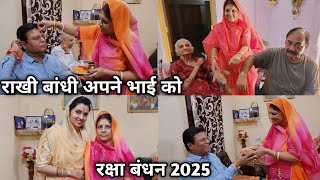 Rakhi Bandhi Apne Bhai Ko | Raksha Bandhan 2025 Vlog