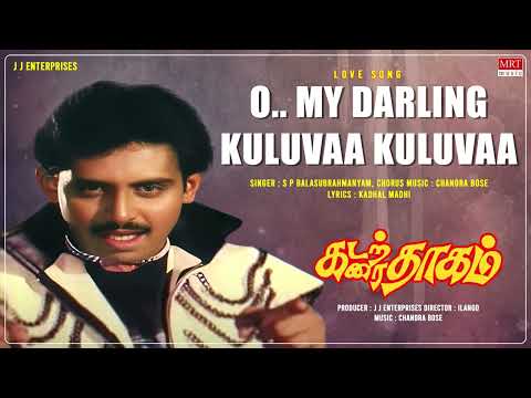 O My Darling Kuluvaa Kuluvaa - Love Song | Kadarkarai Dhaagam | Anand Babu, Lakshmi | Ilango