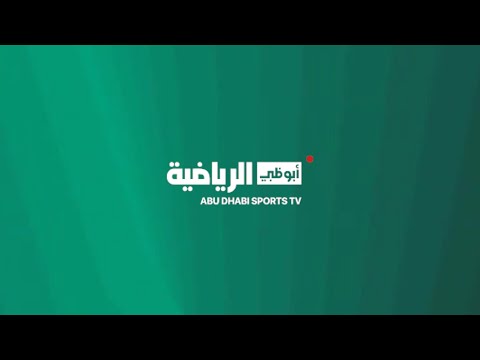 Full Match Gor Mahia - Al Ahly SC