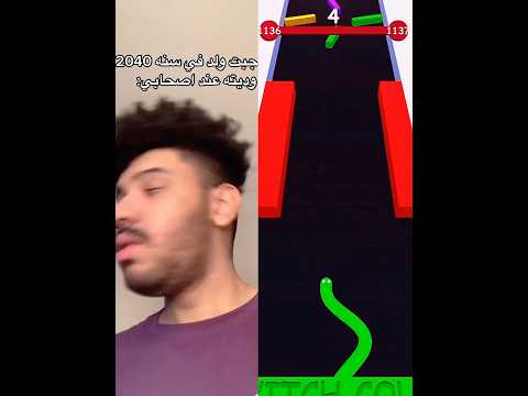 ‎كل واحد يكتب شهر ميلادو و شخصيتو 😜 أضيفوني ليصلكم الجديد 🤩❤ #funny #lol #skit #viral #games