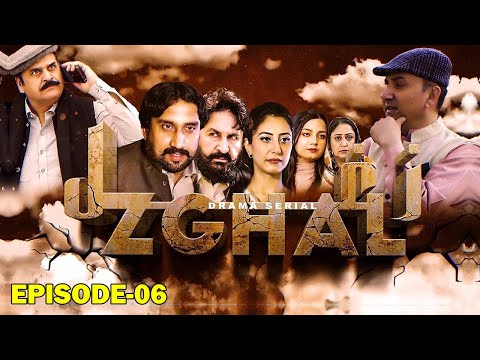 ZGHAL | Episode 06 | Pashto Drama Serial | Ashfaq Toru | Avt Khyber