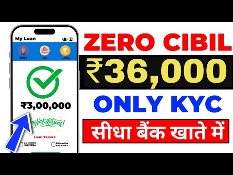 instant loan app without income proof ||app fast approval 2025 || new loan app || loan app