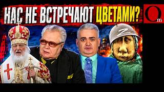 РФ НЕ ГОТОВИЛАСЬ К ОБОРОНЕ. ДУМАЛИ ТОЛЬКО НАСТУПАТЬ, а оно вон как вышло!