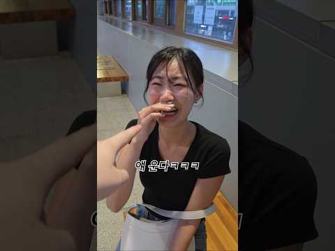 기차 소리에 오열하는 와이프ㅋㅋㅋㅋㅋ