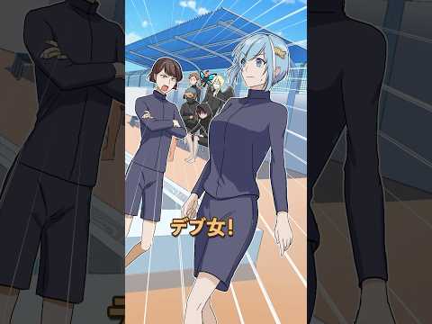 勝利より大事なモノを選んだ女子高生の末路