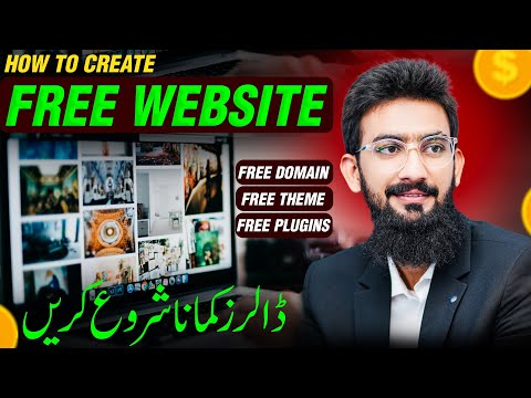 How to Create FREE WEBSITE & Start Earn Money in 2025
