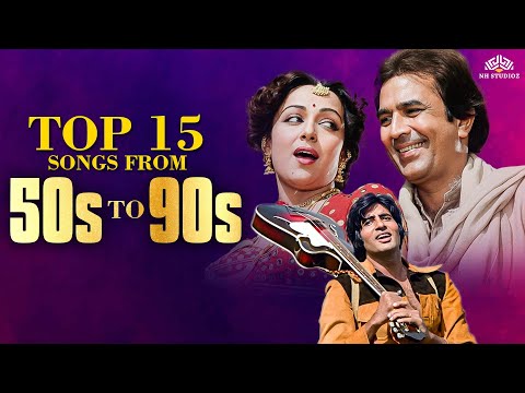 Top 15 Songs From 50s, 60s, 70s, 80s 90s l Old SuperHits Songs l Evergreen Songs l Classical Gane