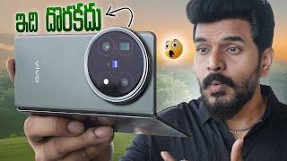 vivo X Fold5 Unboxing & initial impressions || in Telugu ||