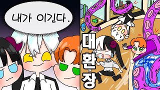 【갱비스트】 닭 vs 상어 vs 똥파리