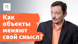 видео